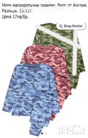 Нови дрехи, внос от Англия, САМО Размер 10-11г., снимка 6 - Други - 45234027