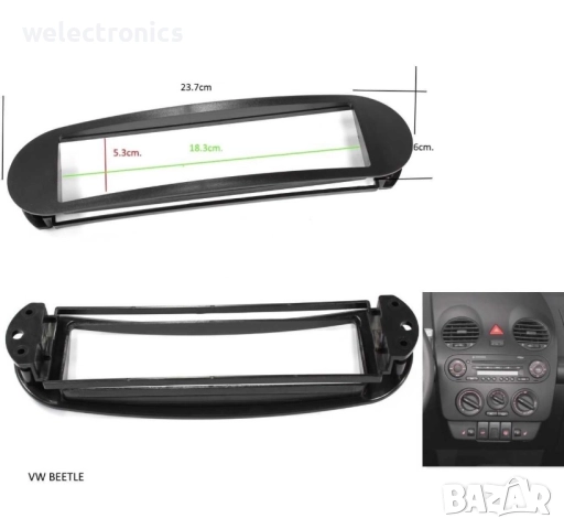 Рамка за автомобилно радио и мултимедия за VW групата, снимка 8 - Аксесоари и консумативи - 52075867