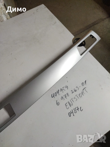 интериорни лайсни Лаисни бмв е90 е91 bmw e90 e91 , снимка 5 - Части - 51451921