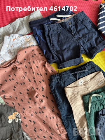 Бебешки дрешки за момче 6-9 месеца, 74cm, снимка 5 - Столчета за кола и колело - 52147626