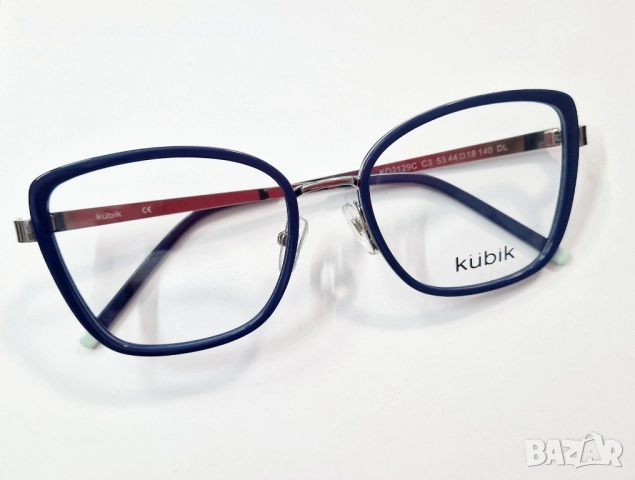 Рамки за очила Kubik в син цвят, снимка 3 - Слънчеви и диоптрични очила - 51507500
