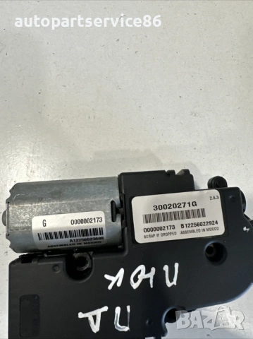 Мотор за люк за Jeep Grand Cherokee (2012) 30020271G, снимка 3 - Части - 53509429