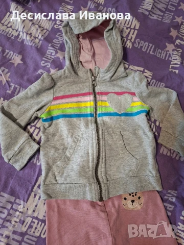 Ватирана горница с клин за ръст 98см. , снимка 2 - Детски комплекти - 51182357