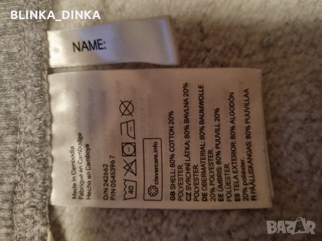 H&M спортен панталон 140, снимка 2 - Детски панталони и дънки - 35020108