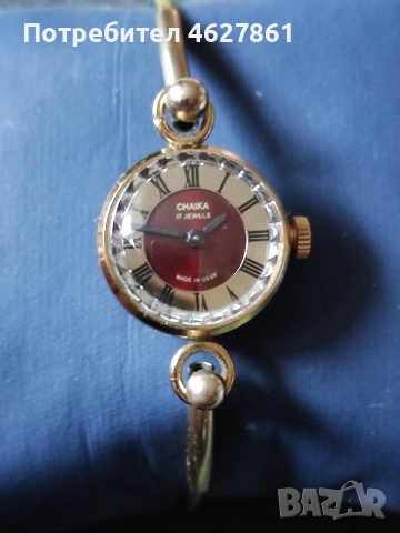 Чайка гривна 