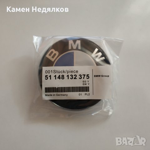Емблема за BMW Предна/Задна 82mm 73mm за БМВ E36 E39 E46 E53 E60 E65 E90 X5 - Черна Синя, снимка 3 - Аксесоари и консумативи - 28823527