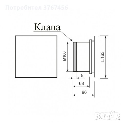 Бял мат 105 м3/ч Извито Стъкло Дизайнерски вентилатор MM-Р Ф100 с клапа, 220 VAC,13 W, 163х163x96 mm, снимка 4 - Вентилатори - 43079371