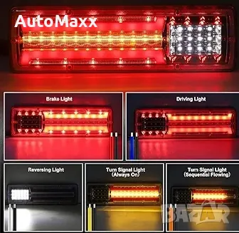 LED задни светлини за камиони 12V/24V, снимка 2 - Аксесоари и консумативи - 49673338