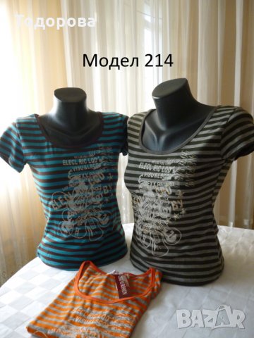 Дамски тениски.Разпродажба, снимка 16 - Тениски - 20888677