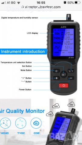 JD-3002 Тестер за качество на въздуха CO2 TVOC HCHO Асистент за наблюдение на температура и влажност, снимка 12 - Друга електроника - 37266898
