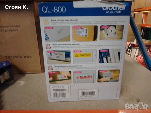 Етикетен принтер Brother QL-800 2г. ГАРАНЦИЯ, снимка 2 - Оборудване за магазин - 53327610