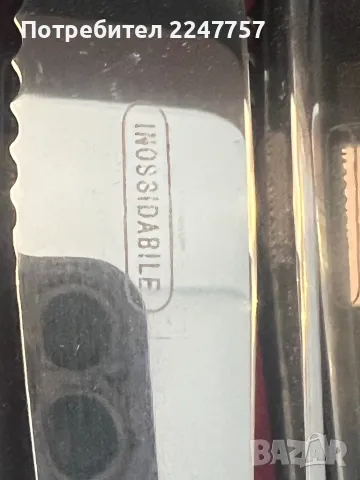 Прибори за хранене 79 части, снимка 11 - Прибори за хранене, готвене и сервиране - 48599094