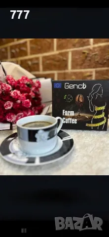 Турски чай и кафе за отслабване , снимка 2 - Хранителни добавки - 45006487