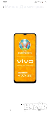 Смартфон Vivo Y72 5G!