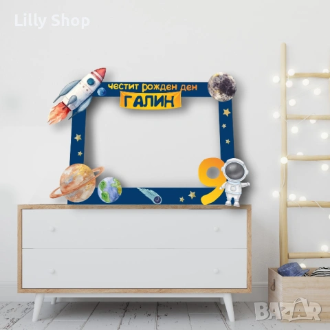 Покани, банер за рожден ден, Космос  / Space, снимка 13 - Декорация - 53185793