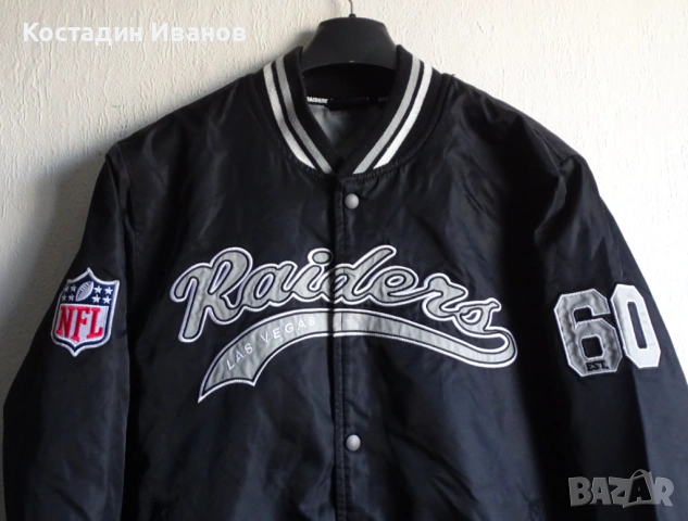 NFL Las Vegas Raiders бомбър яке НФЛ Американски футбол, снимка 3 - Якета - 53167623