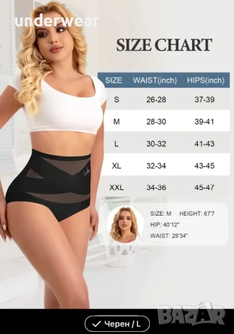 Стягащо бельо размер L, снимка 5 - Бельо - 50976726