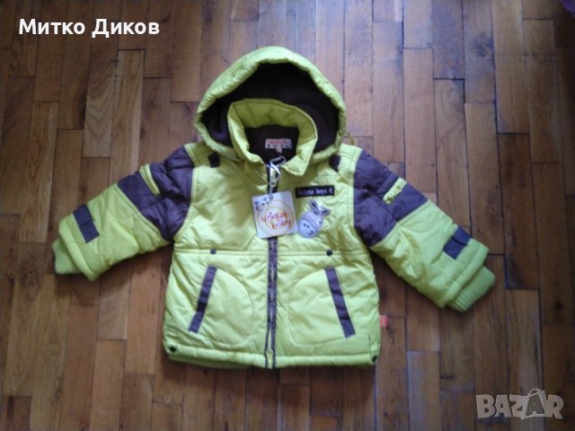 Unique Boys 74 марково детско яке за 2 години с качулка