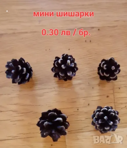 Материали за декорация и дървени шайби , снимка 12 - Декорация за дома - 38644717