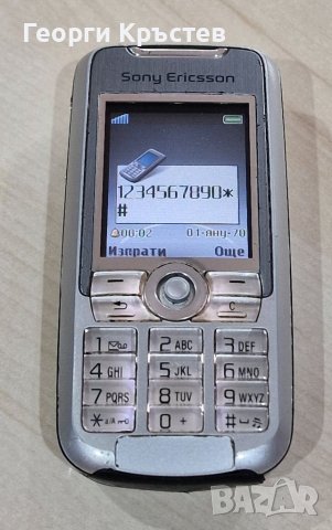 Motorola C200 и Sony Ericsson K700 - за ремонт, снимка 10 - Sony Ericsson - 39379915