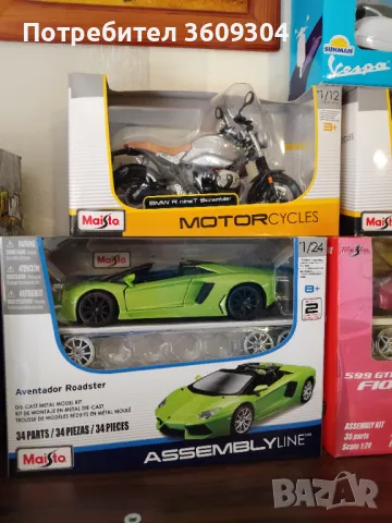 Метални коли и мотори , снимка 7 - Колекции - 49843939