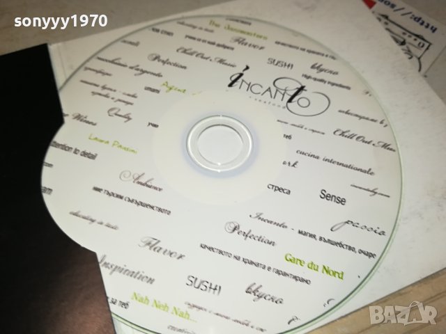 INCANTO CD 1511231242, снимка 12 - CD дискове - 43002678