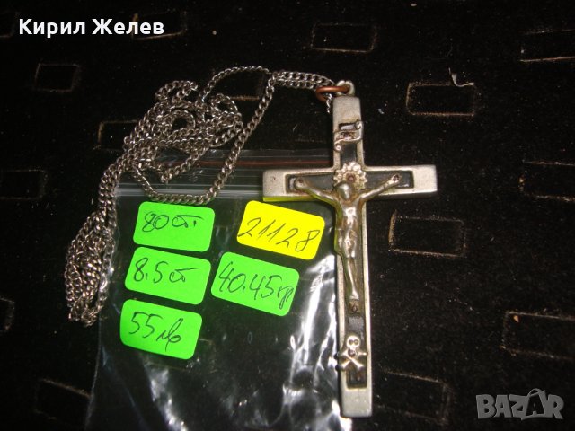 МНОГО СТАР ЙЕРУСАЛИМСКИ КРЪСТ НАГРЪДНО РАЗПЯТИЕ ПОСРЕБРЕНО РЯДКО със СТОМАНЕНА ВЕРИЖКА 21128 , снимка 7 - Антикварни и старинни предмети - 32689668