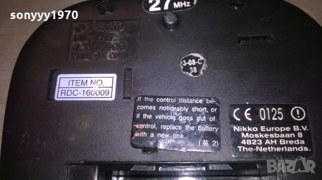 nikko r/c system remote-внос франция, снимка 7 - Електрически играчки - 27091604