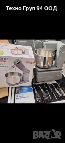 Миксер с купа и 3 вида бъркалки Чисто нов Промоция