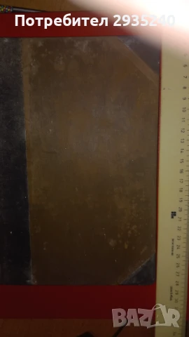 Антикварна книга по медицина