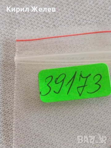 Две монети 1 копейка 1985г./ 10 копейки 1985г. СССР стари редки за КОЛЕКЦИОНЕРИ 39173, снимка 10 - Нумизматика и бонистика - 43983424