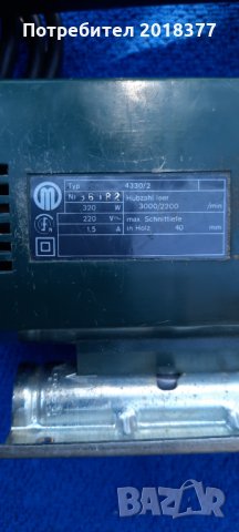 METABO 4330/2 -  прободен трион/зеге , снимка 3 - Други инструменти - 33503950