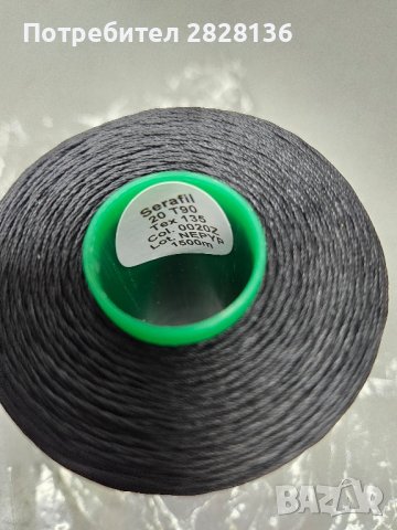 Конец 20/3 восъчен за ушиване на волани.Шпулите са внос от Германия и са ползвани за WAG групата., снимка 4 - Аксесоари и консумативи - 43573518