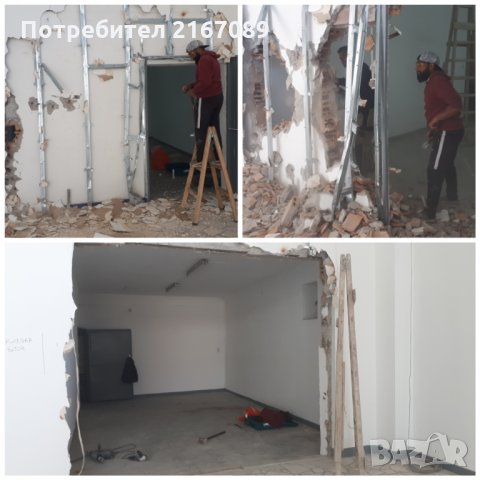 Кърти Чисти Извозва, снимка 3 - Кърти, чисти, извозва - 28498496