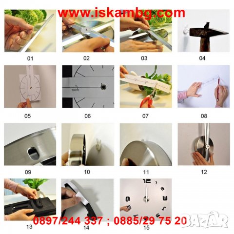 Лепящи 3D часовник за стена модел 4215, снимка 3 - Други - 26721845