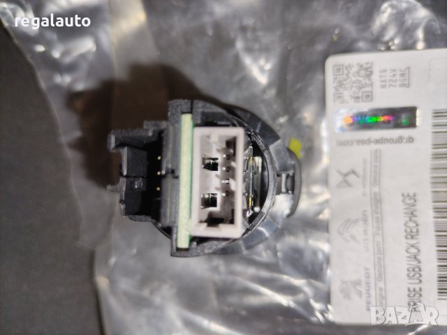 96645227ZD,USB ПРЕХОД КЪМ ЗАПАЛКА,PEUGEOT,CITROEN, снимка 2 - Части - 42951219