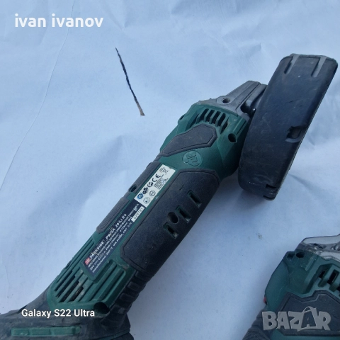 Флексове с Батерия Парксаит , снимка 10 - Ъглошлайфи - 51775022