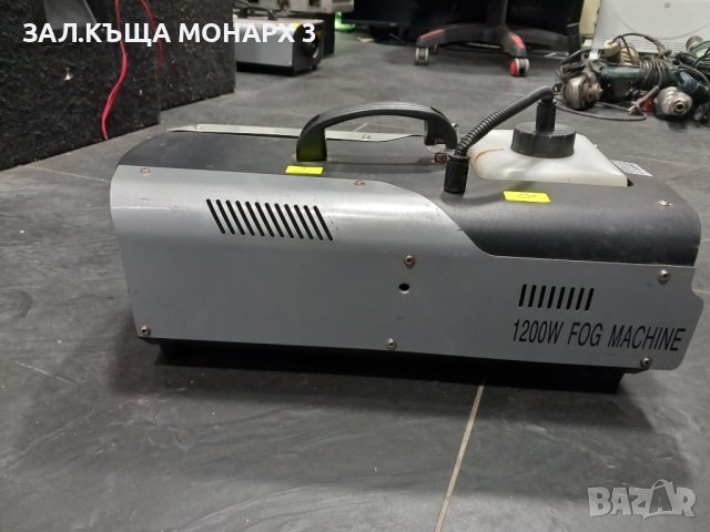 Машина за пушек FOG MACHINE 1200W, снимка 2 - Друга електроника - 43039284
