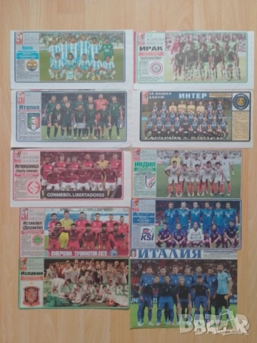 Отбори от вестник Мач, снимка 4 - Колекции - 52041242