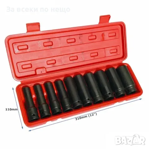 Комплект ударни вложки 10ч (12) ОТ 10 - 24мм, снимка 4 - Други инструменти - 49248715