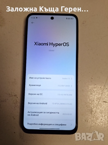 Redmi 13, снимка 3 - Xiaomi - 52303039