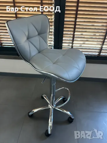 Бар стол на колелца Brooklyn chrome с доставка и 2г гаранция, снимка 2 - Столове - 47917350