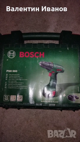 Винтоверт Бош