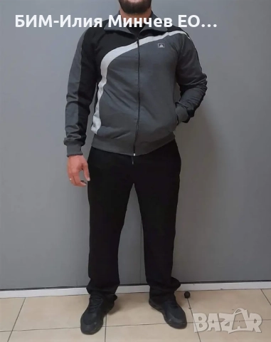 Български Мъжки Спортен Екип 110-1, снимка 2 - Спортни дрехи, екипи - 51896263