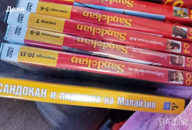 DVD колекция индийски Филми, снимка 11 - DVD филми - 47636336