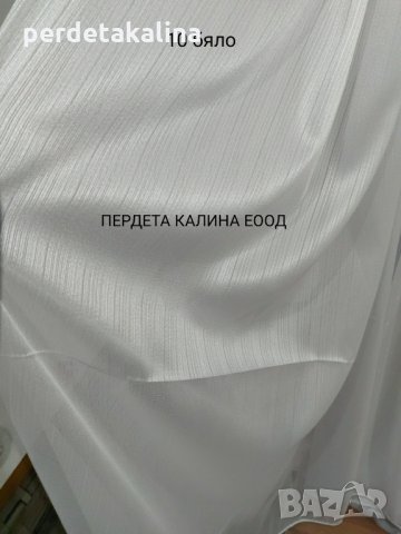 Пердета бели изчистени, снимка 10 - Пердета и завеси - 27131491
