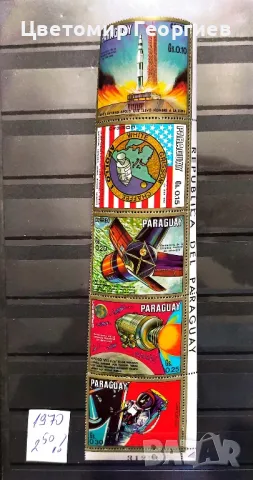 Пощенски марки/серий/К.1, снимка 2 - Филателия - 47830980