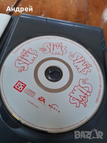 Компютърна игра The Sims On Holiday, снимка 5 - Игри за PC - 43700481