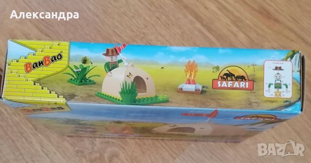 BanBao SAFARI, снимка 3 - Образователни игри - 37818563