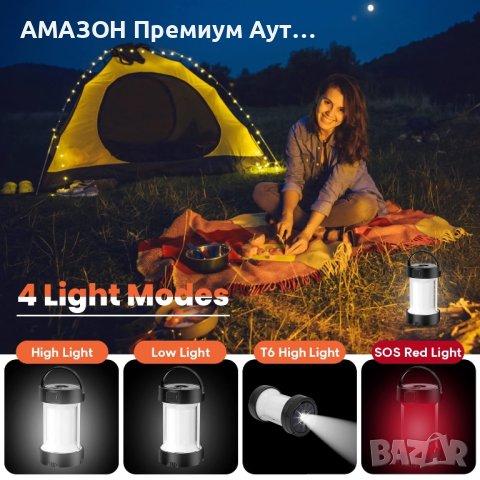 Водоустойчива Къмпинг лампа 1000lm,Power bank 2600mAh/USB/Соларно зареждане/4 режима/SOS/магнитна, снимка 3 - Къмпинг осветление - 43309666